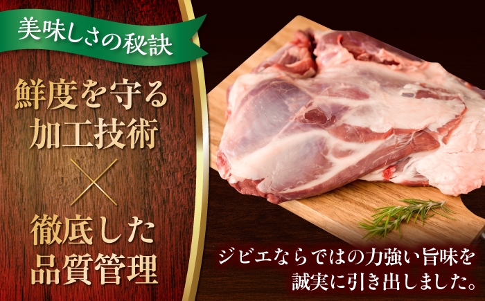鹿肉 しか肉 シカ肉 肉 ジンギスカン じんぎすかん ソウルフード エゾシカ
