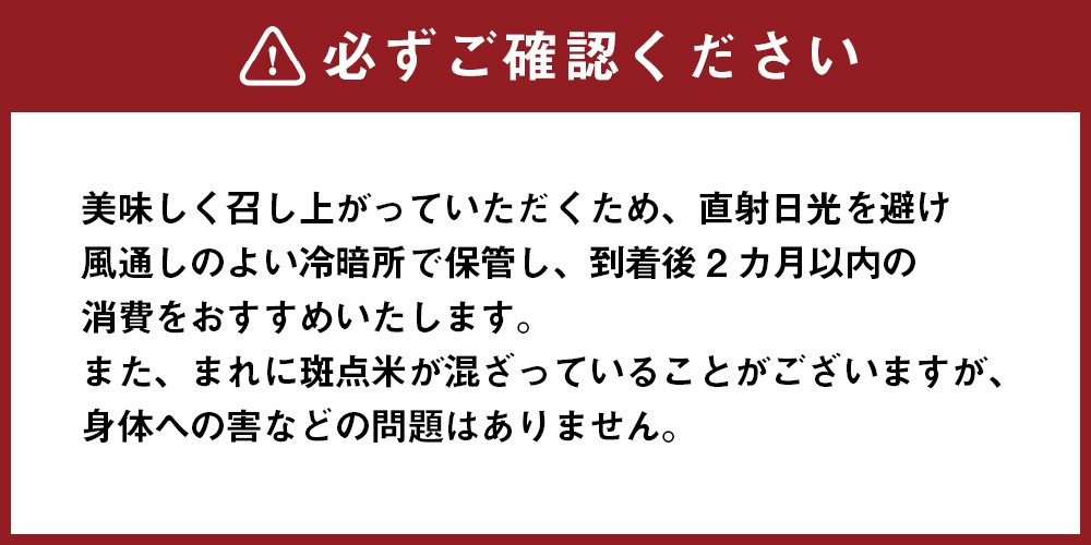 ななつぼし （ 玄米 ） 5kg