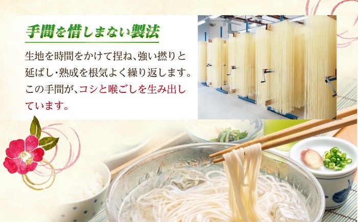 椿うどん 300g×10袋 五島うどん 保存食 手延 乾麺 コシ 名物 大容量 保存食 【中本製麺】