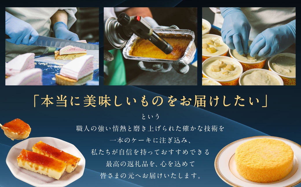 【5回定期便】北海道フロマージュ（メロン） 約1.05kg（約350g×3個）