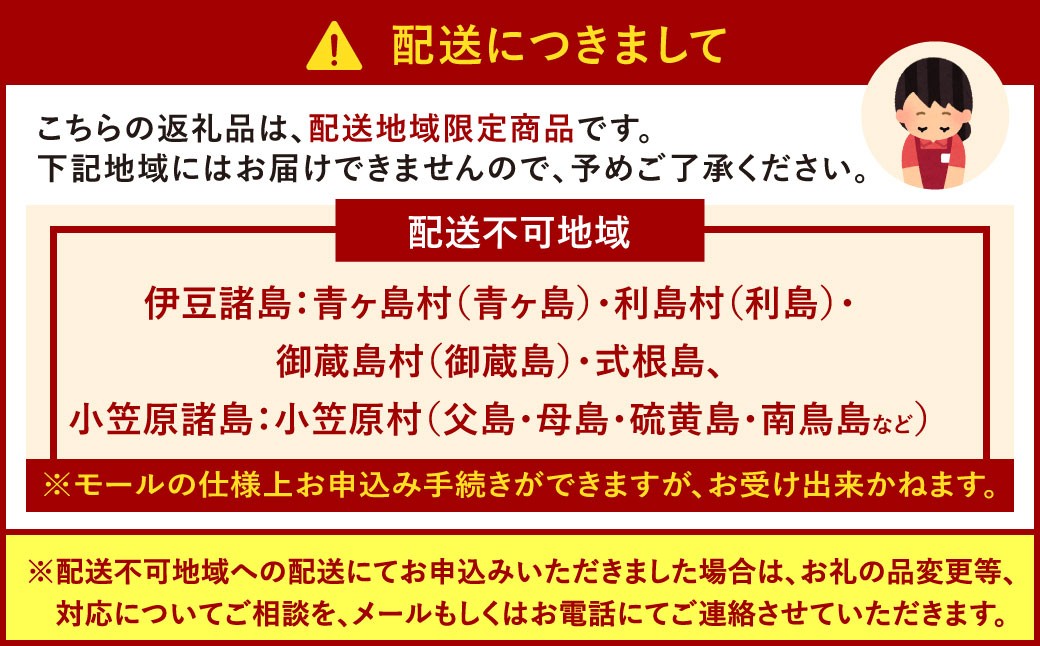 【北九オンリーワン企業  ふく太郎本部】ふく バラエティセット 詰合せ