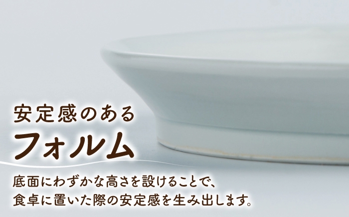 砥部焼 食器 和食器 器 平皿 大皿 プレート おしゃれ モダン