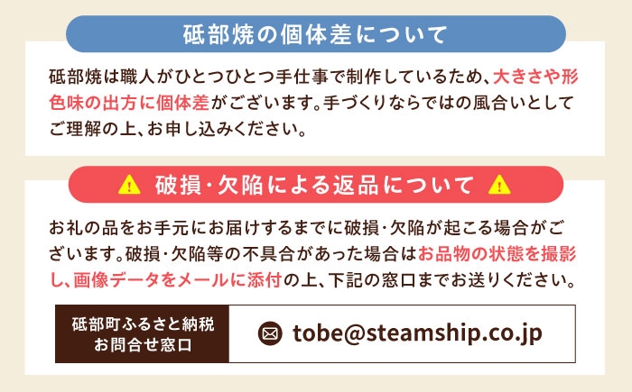 砥部焼 食器 和食器 器 平皿 小皿 プレート おしゃれ モダン