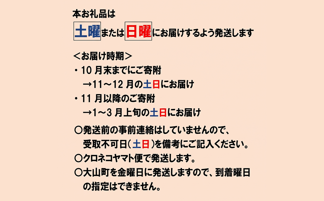 ボイル松葉ガニ（300ｇ～400ｇを２枚）