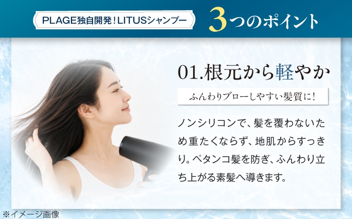 シャンプー コンディショナー セット ヘアケア 保護 サラサラ	