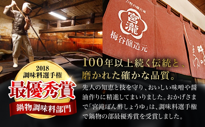 吉野杉の大桶に仕込んだ人気しょうゆの詰合せ。