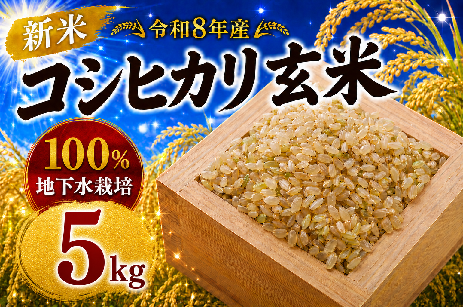 ※画像はイメージです。