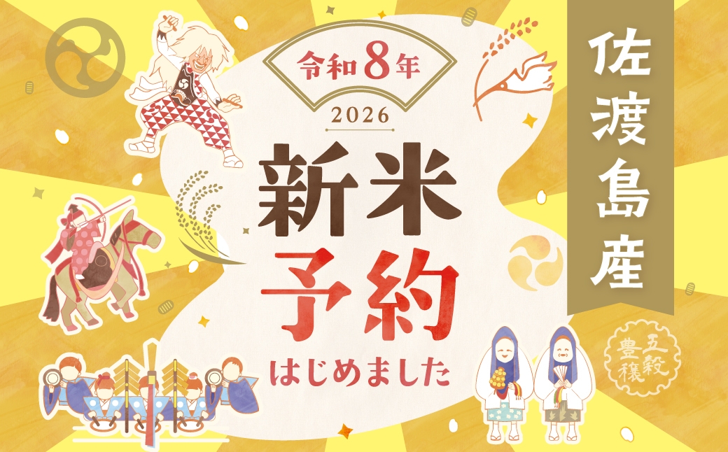 半年かけて、玄米のある食卓に慣れていく