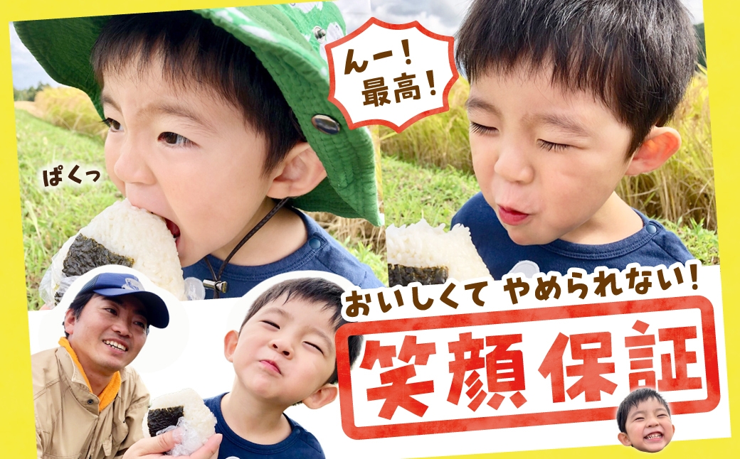 後味に甘さが残らない、さっぱりした大粒米