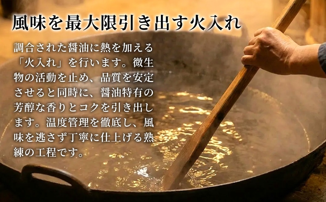 くまもと香りみそ