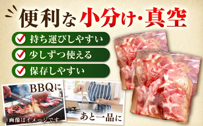 国産 牛 タン 牛タン ぎゅうたん こくさん国産スライス 薄切り スライス 味付き 塩 焼肉 焼き肉 冷凍 小分け 真空