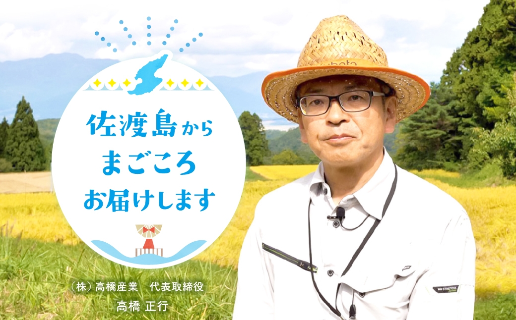 食べる分だけ開ければいい、2袋入りの白米