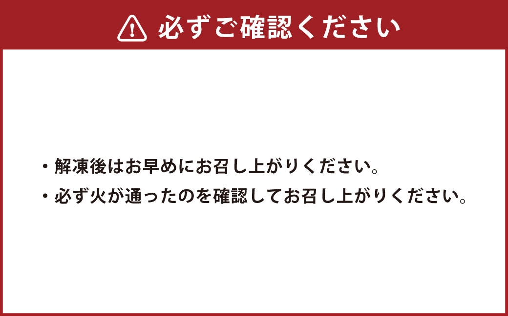 GI認証取得あか牛肩ローススライス