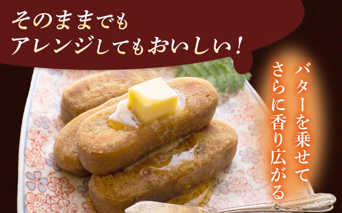 五島名物 かんころ餅 たらふくセット 3種 計18品 【花野果】