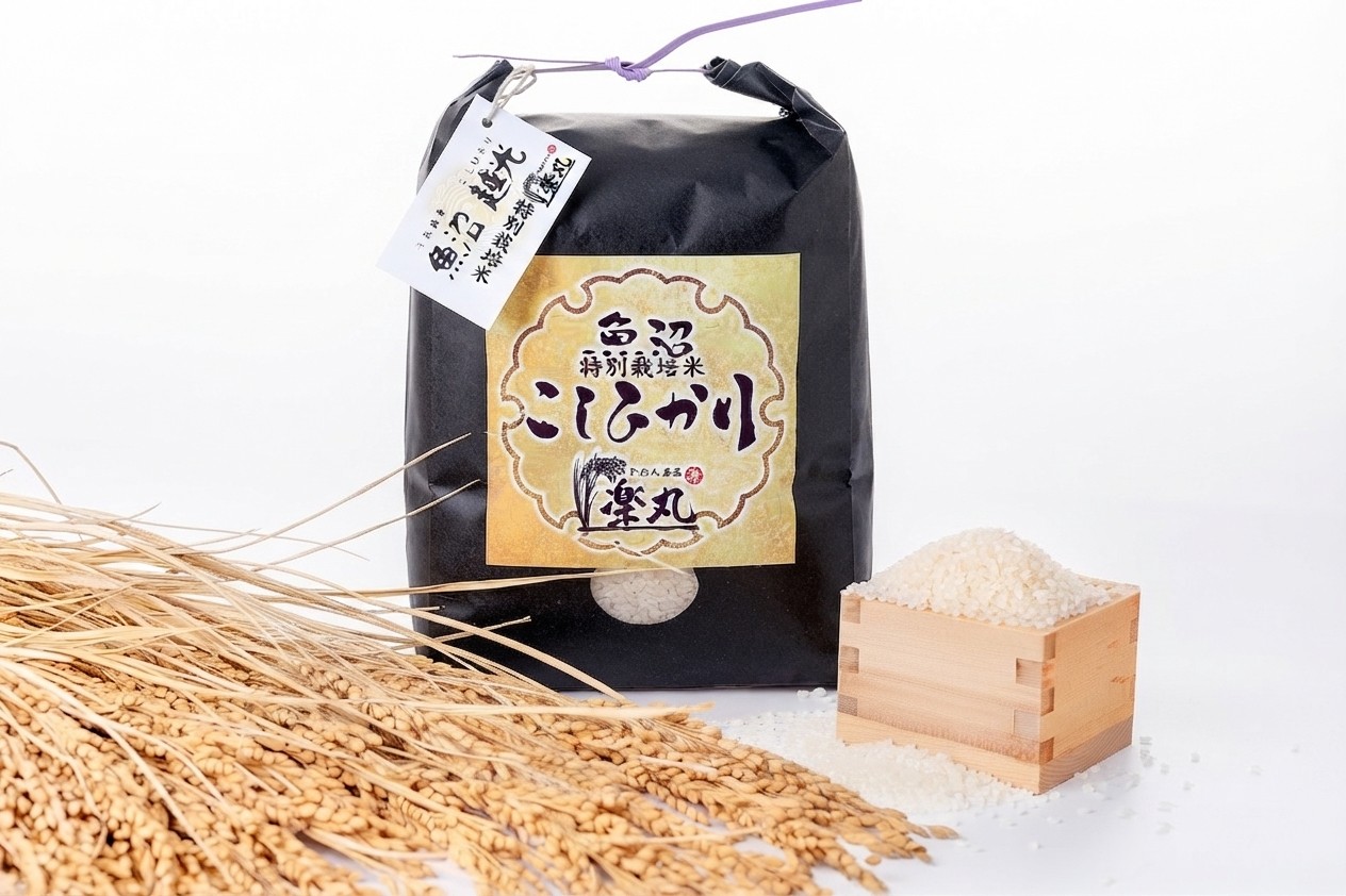 第1回JA魚沼コシヒカリ食味コンテスト「特別最高金賞」受賞米をお届けします。
