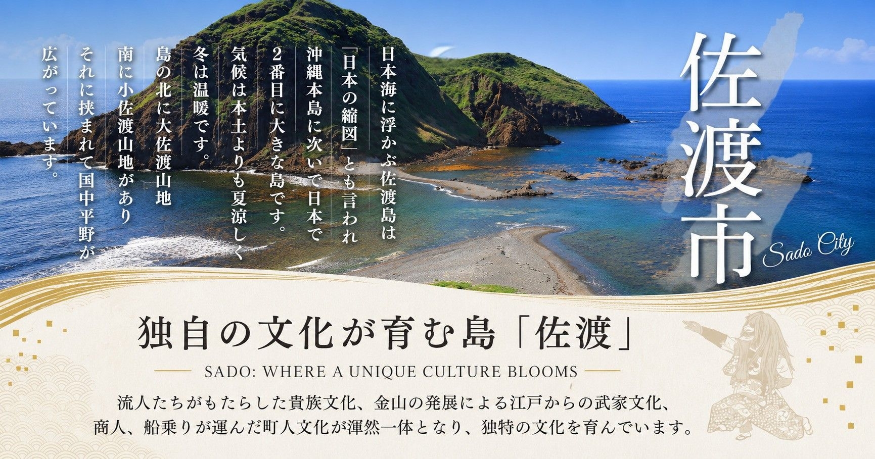 山から流れ込む雪解け水を吸って、稲が育つ