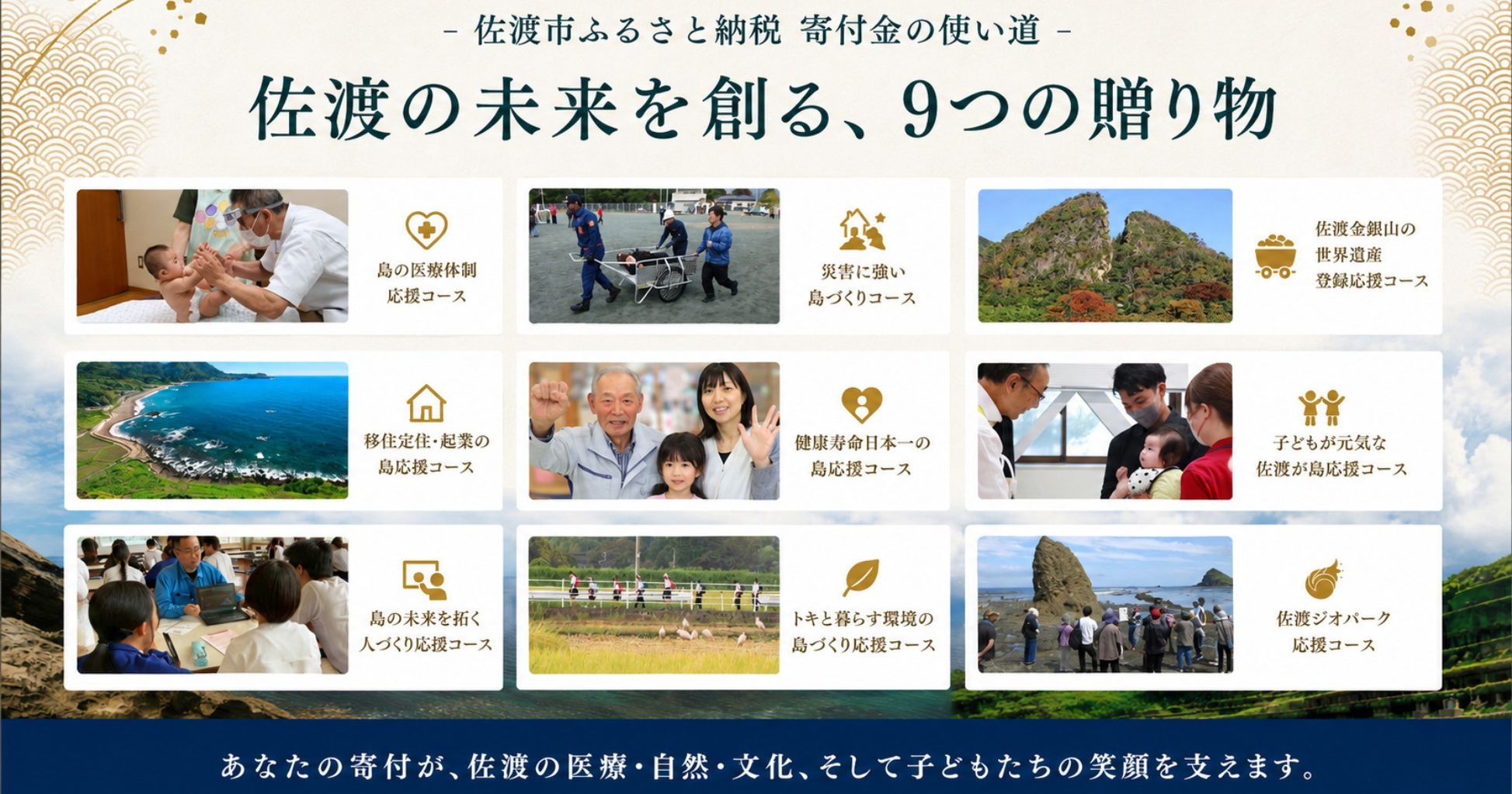 北雪の大吟醸は、ここから始まった