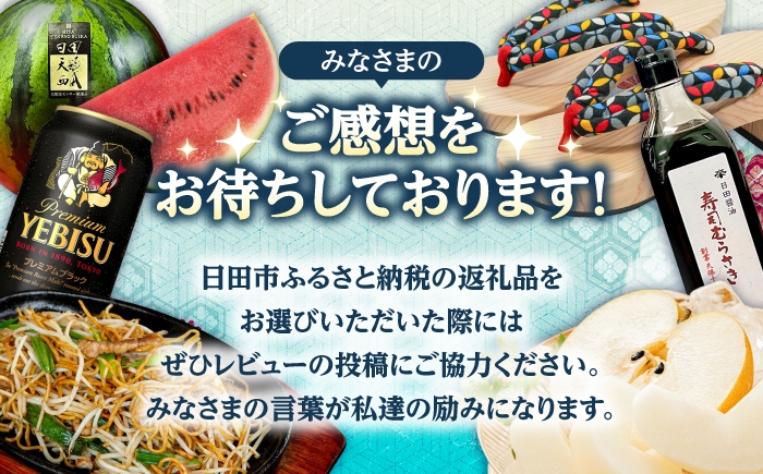  水 天然水 温泉水 ミネラルウオーター 防災 