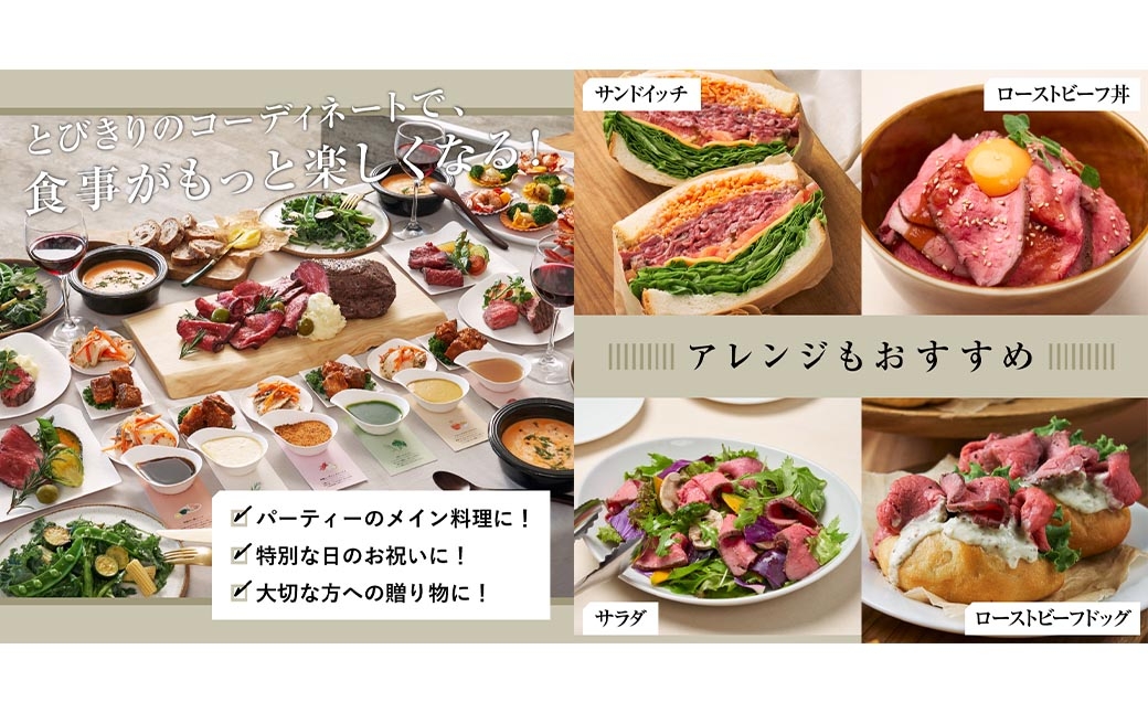 三宿ローストビーフ400g（200g×2）