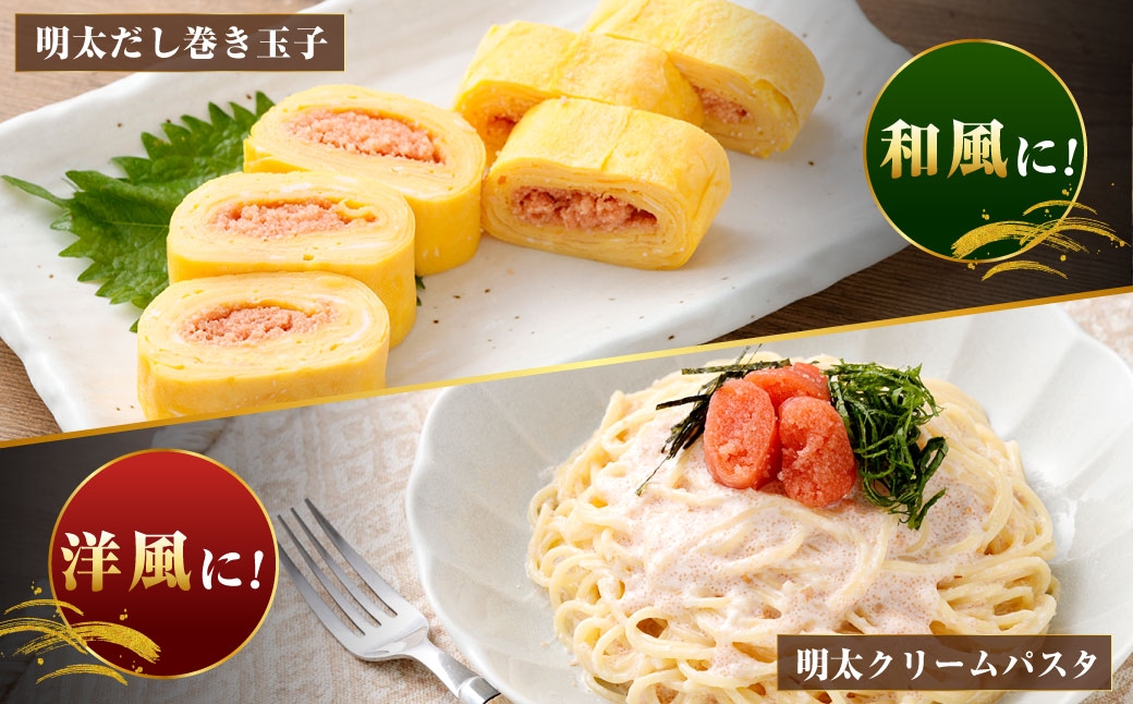 たらこ明太子切れ子约440g（約220g×各1箱）