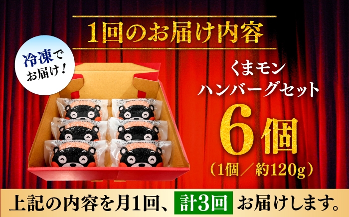 牛肉ハンバーグ あか牛 赤牛 個包装 肉汁 たっぷり くまモンパッケージ 牛肉 肉 冷凍 小分け 惣菜 生タイプ 定期便