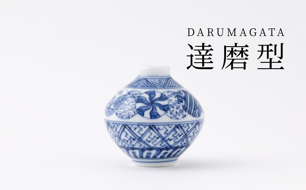 達磨型