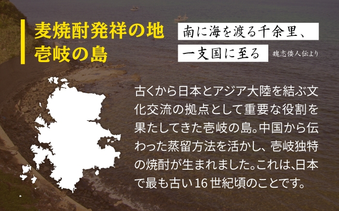 2000年醸造 しめのお（25度） タンク貯蔵・かめ貯蔵 飲み比べセット 1800ml×2本 《壱岐市》【天下御免】