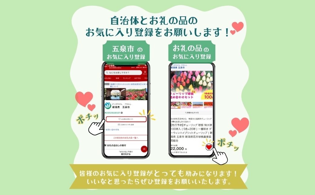 お米ソムリエ、白米マイスターこだわりのお米をお届けします！