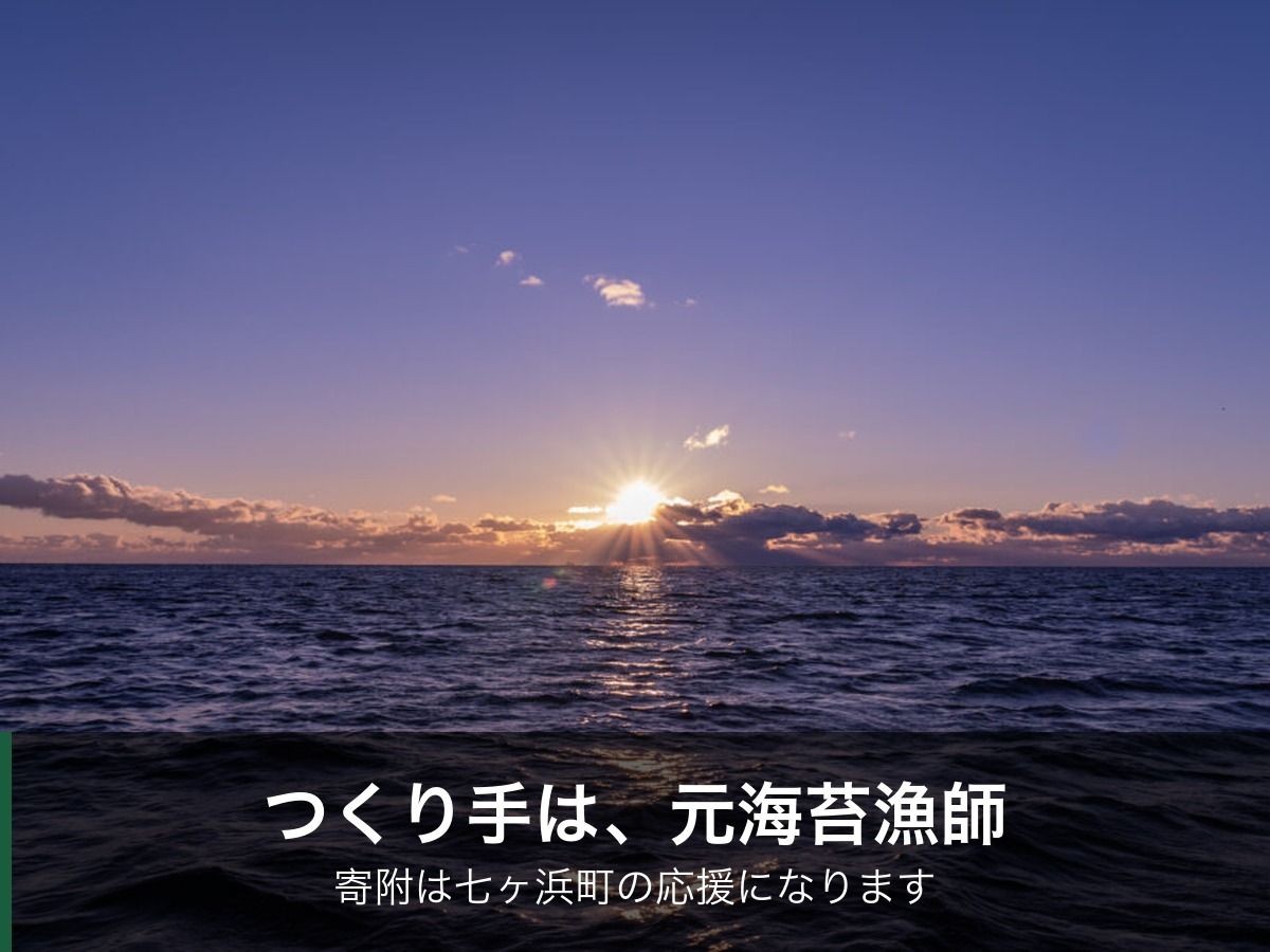 つくり手と産地
