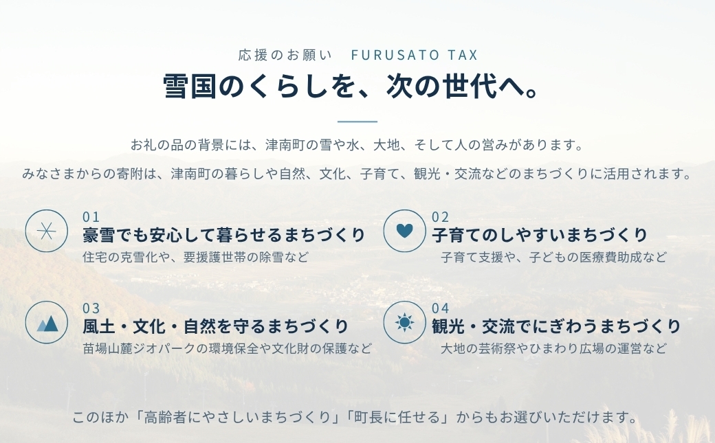 「新之助」と「コシヒカリ」を各2kg食べ比べセットにしてお届けします。