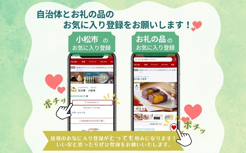  自然栽培の無農薬（栽培期間中）のさつまいもで丁寧に干し芋を手作りしました。