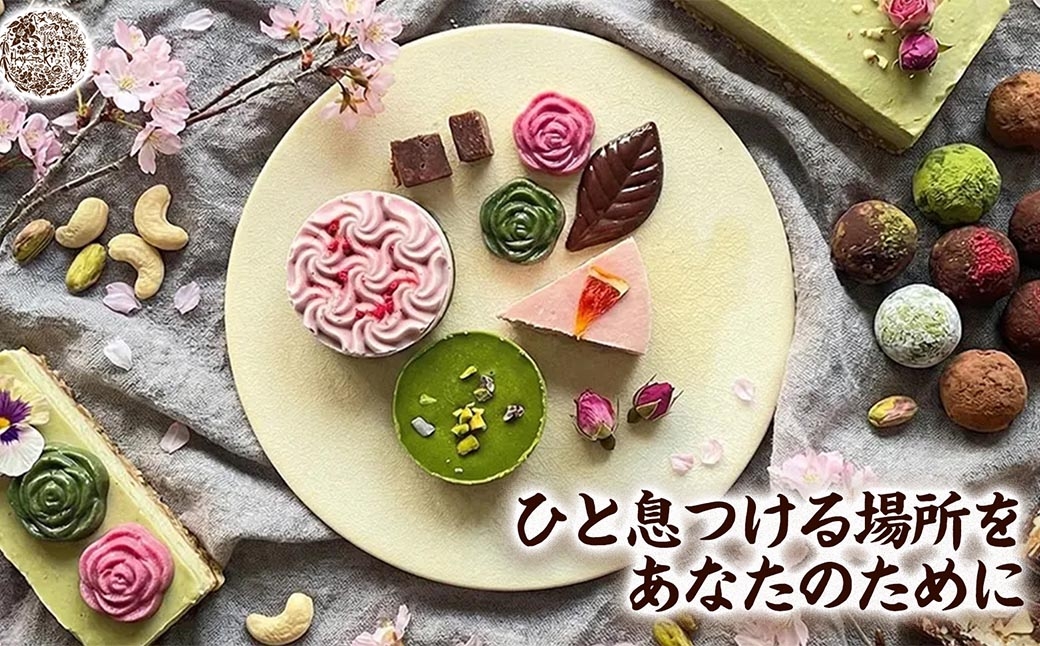 八女茶の抹茶ガナッシュタルト