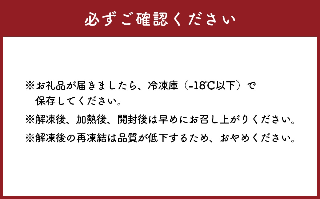 冷凍海苔巻きおむすび具材6種白米25個