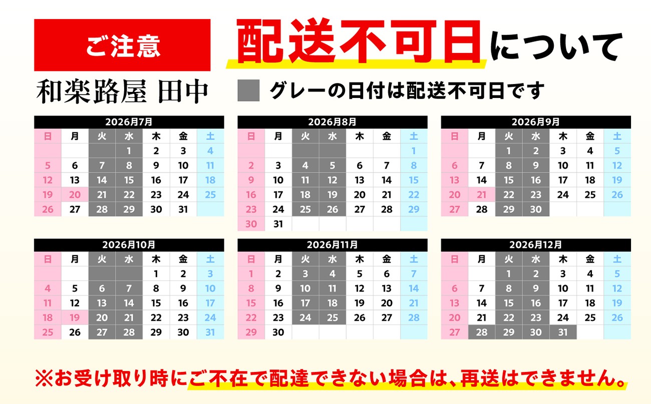厳選された極上鯖、お米はコシヒカリを使用した柿の葉ずし。