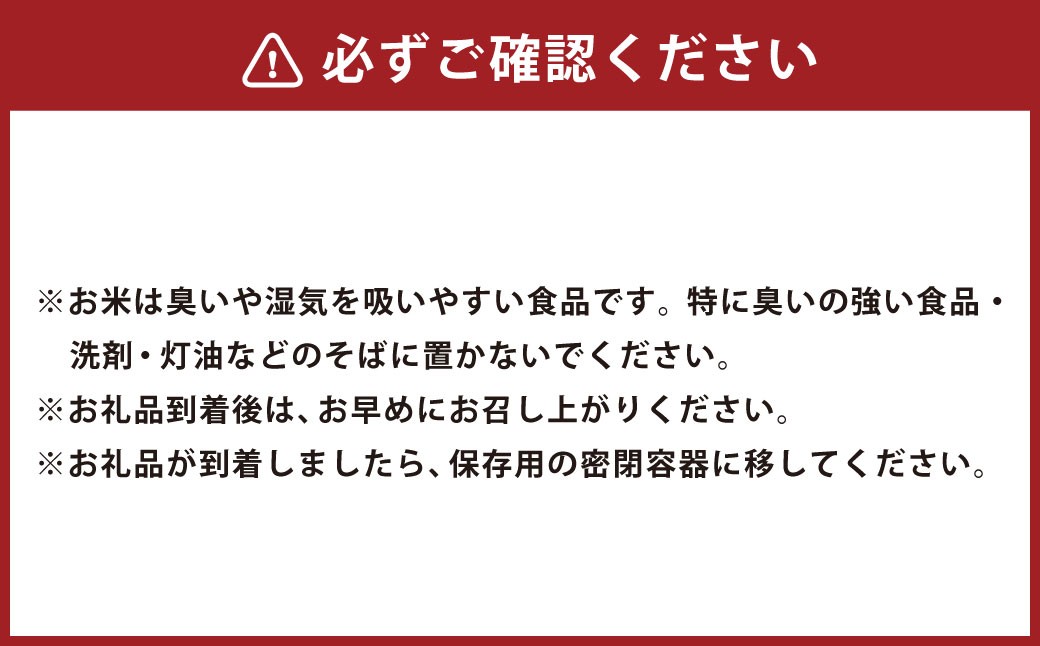 ゆめぴりか 玄米 らんこし米