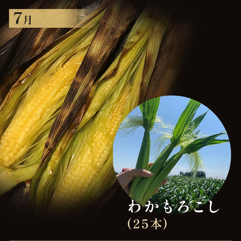 広大な農地を活用した畑作・酪農・畜産が盛んです。
