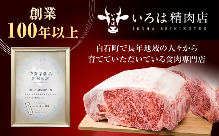 贅沢な味わい、佐賀の黒毛和牛 ヒレ肉で感動を。