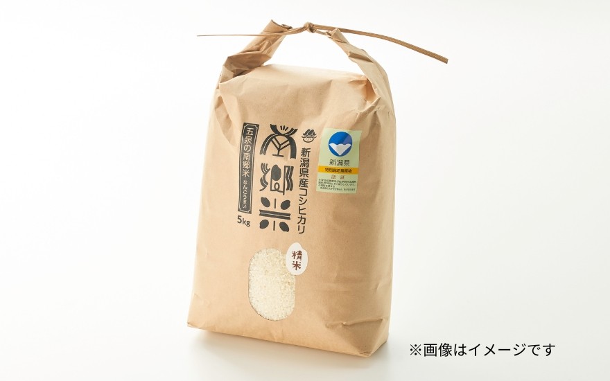 昔ながらのお米本来の深く濃い味わい。隠れたお米の名産地「五泉市」からお届け！