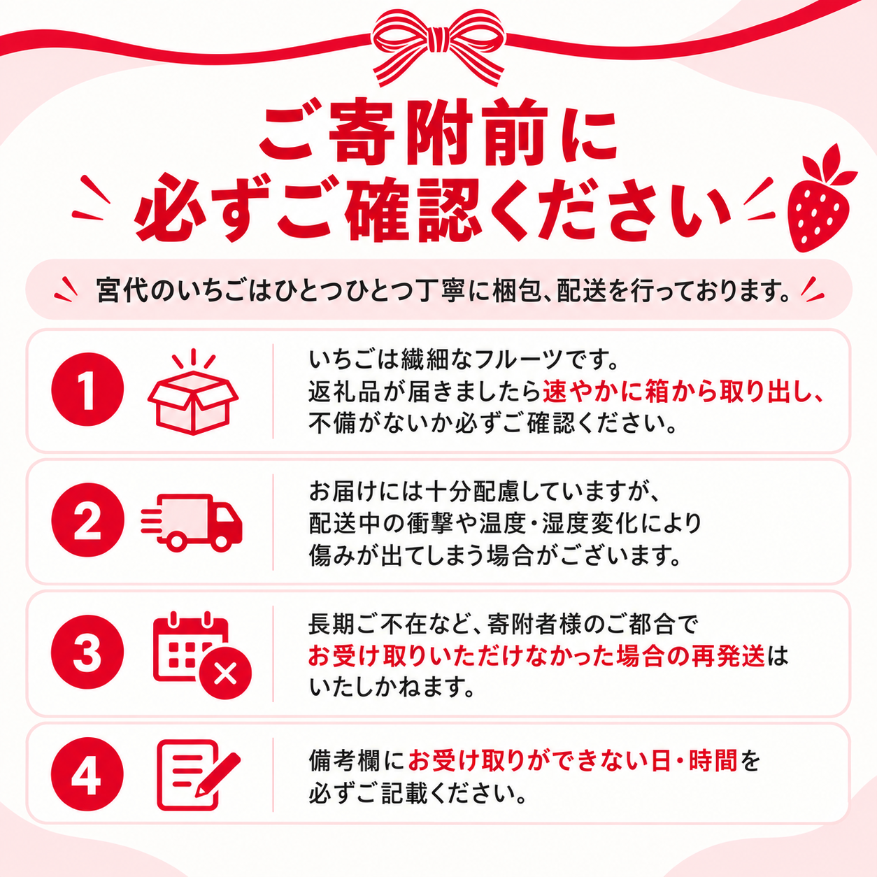 いちご あまりん 大粒 280g×2パック 苺 イチゴ アマリン 埼玉県 オリジナル 希少 家庭用 家族  宮代町