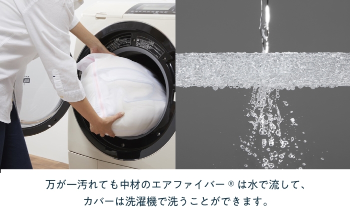 エアウィーブ 枕 まくら マクラ エアリーブ エアリーヴ エアウィーブ 洗える 寝具 睡眠 滋賀県 長浜市