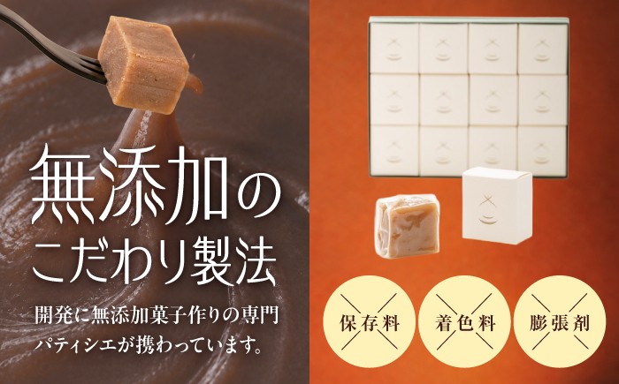 栗きんとん くりきんとん がんね栗 岸根栗 和栗 栗 和菓子 スイーツ