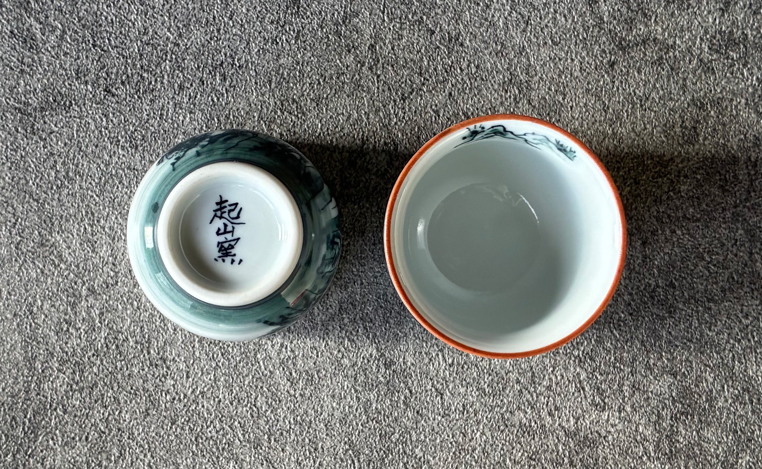 【50個セット】有田焼 内田皿山窯 お猪口 ぐい呑み 小鉢 和食器 まとめ売り 有田焼 手描き 黒山水絵 ぐい呑み 絵変り 2個セット【起山窯】食器 器