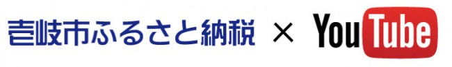 お礼の品共通バナー
