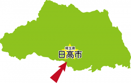 自治体紹介_画像
