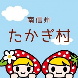 自治体紹介_画像