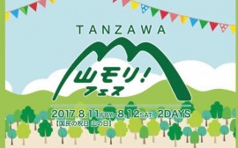 自治体紹介_画像