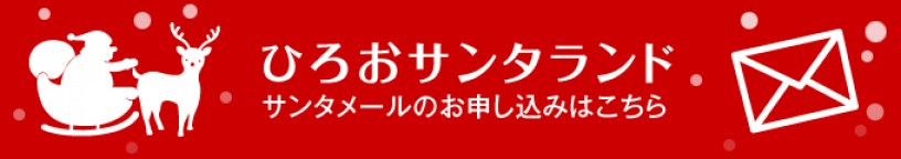 お礼の品共通バナー