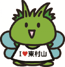 自治体紹介_画像