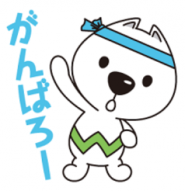 自治体紹介_画像