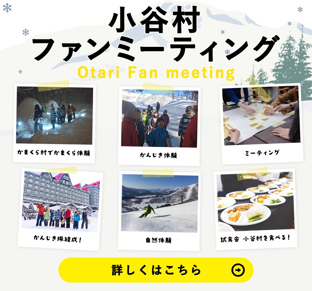 お礼の品共通バナー